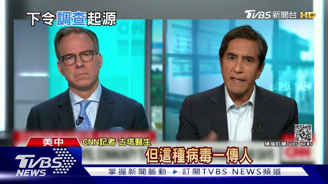 拜登大動作查新冠起源　陸嗆：滿腦子政治操弄