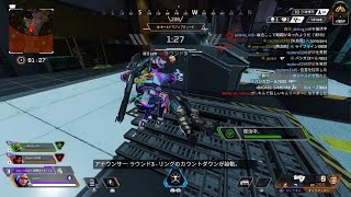 Apex Legends S20 ゴールド1 ワットソン