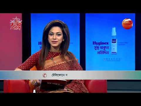 ডা. অধ্যাপক ডা. রাকিব উদ্দিন আহমেদ-এর পরিচিতি ভিডিও