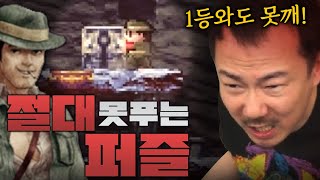 이 퍼즐 깨면 당신은 신입니다. [라 무라나#2]