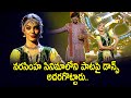 Meriseti Puvva Song Dance Performance By Aqsha Khan Sudheer Dhee 10 ETV Telugu