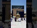Jannat Mein Log Allah Ke Fazal Se Islamic Whatsapp Status Juma Mubarak Status Islamic Bayan Sh