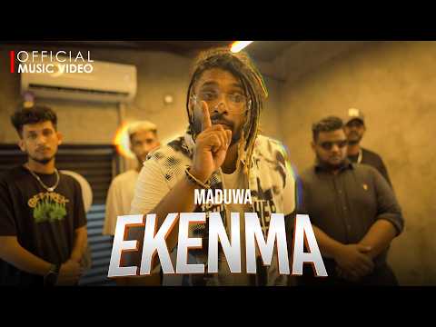 MADUWA  - Ekenma (එකෙන්ම) | Official Music Video