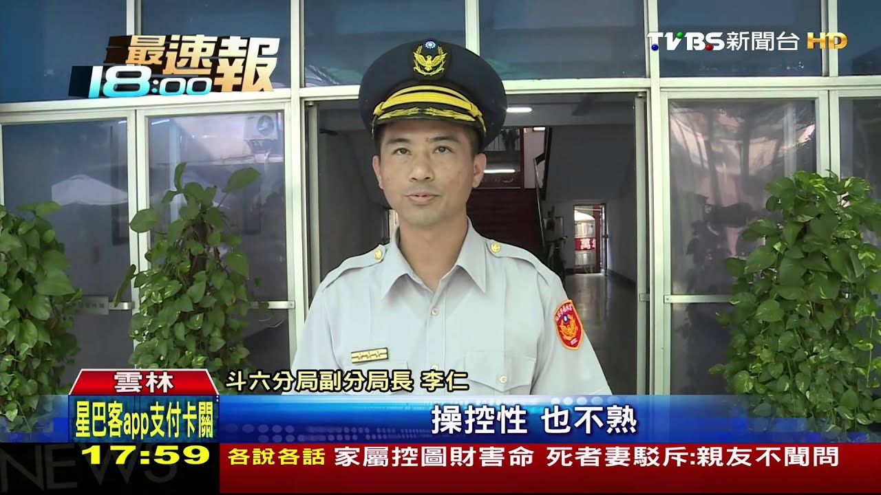 偷車衝撞警車後逃逸 BMW大七卡水溝上