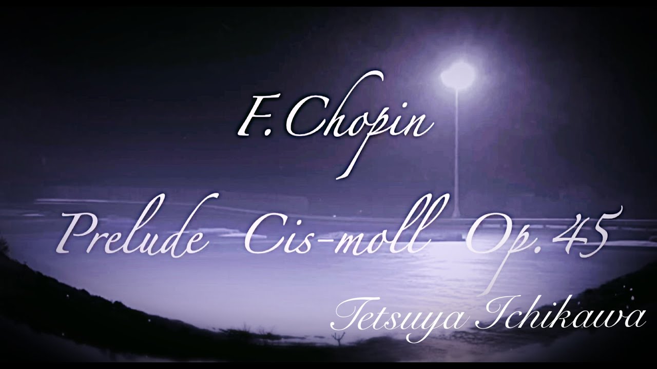 F.Chopin:Prelude Cis-moll Op.45/F.ショパン：プレリュード Cis-moll Op.45【Tetsuya Ichikawa Performance】