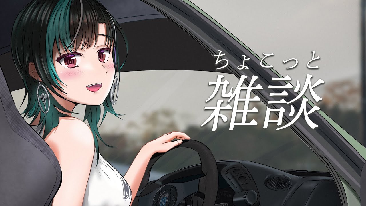 【雑談】今週も乗り越えたしちょこっと雑談【 #輪堂千速 / #hololivedev is #FLOWGLOW 】