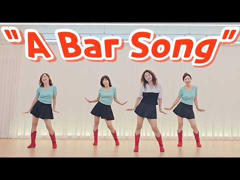 "A Bar Song" Line Dance Beginner 초급수업 라인댄스