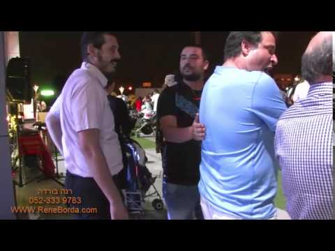 RENE BORDA - רנה בורדה