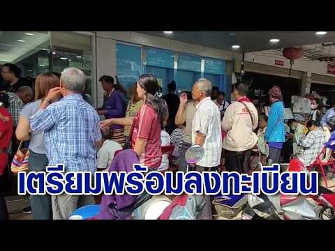 คลิกเพื่อดูคลิปวิดีโอ