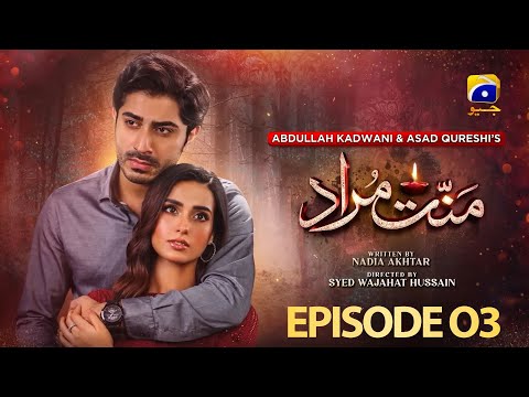 Mannat Murad | Episode 03| Iqra Aziz Talha Chahour #new #fyp #youtube #trending #views #drama #india