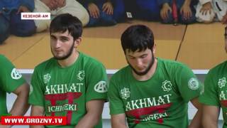 Бойцы Академии ичигеки «Ахмат» готовятся к международному матчу
