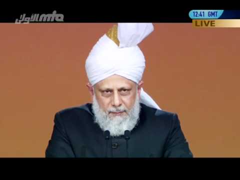 Urdu Friday Sermon 22nd July 2011, Islam Ahmadiyya