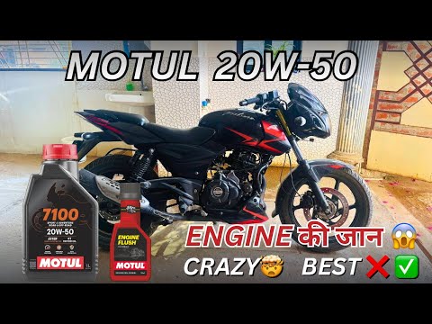 Upgrading To Motul 7100 20W 50 4T Full Synthetic ‪#‎Engine‬ Oil Review | Best For Pulsar 150 #motul