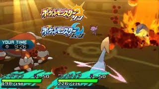 【ポケモンサンムーン】ダブルレート実況#20 「日本晴れ」ヤミラミと「こだわりスカーフ」噴火バクフーン Typhlosion【ダブルバトル】