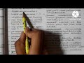 TN 12th Bio Botany Chapter 1 Book Back Question And Answers In Tamil