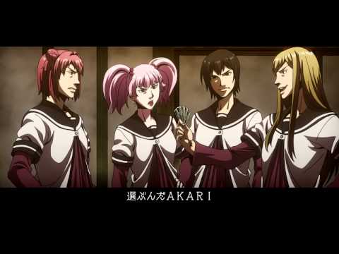 Ano Ni Tsu No Mama De - Yuru Yuri