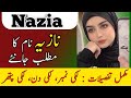 Nazia Name Meaning In Urdu Naziameaning Nazia Naam Ka Matlab