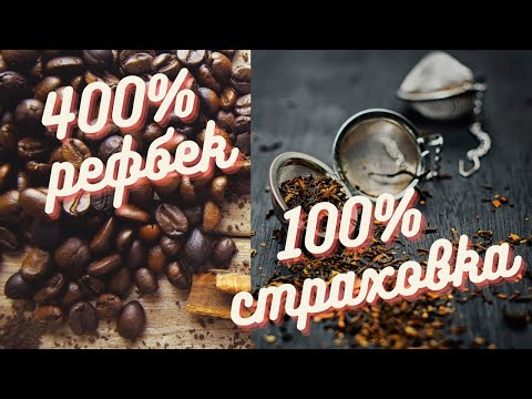 Coffee-Tea.ltd - проект закрыт, не вкладывать!
