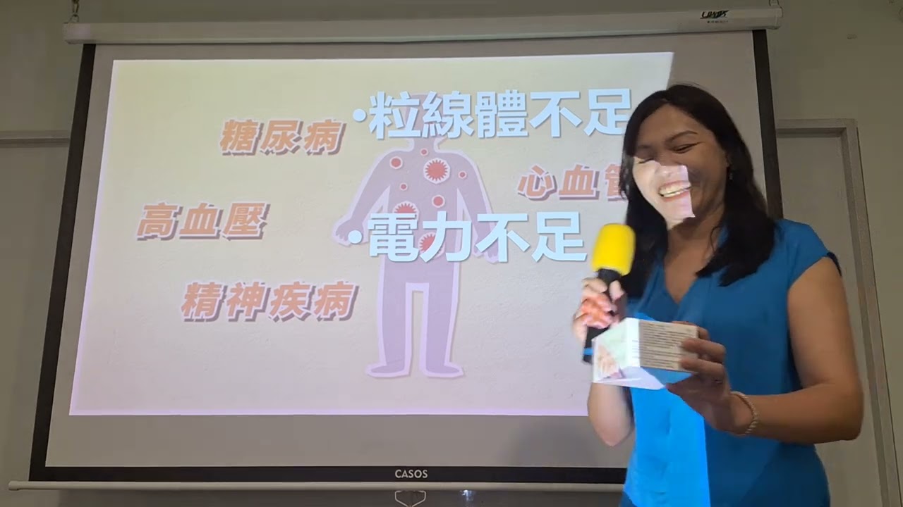 超好 舒奇健康瘦身新品說明