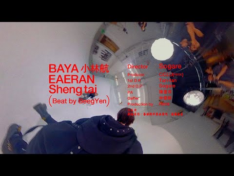 BAYA 小林航 & EAERAN & Sheng tai - 皮蛋 (Official Music Video)