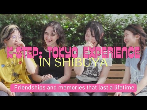健康体育学科 K-STEP TOKYO EXPERIENCE