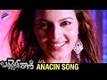Bullet Rani Telugu Movie Video Songs Anacin Song Item Song Nisha Kothari Telugu Filmnagar