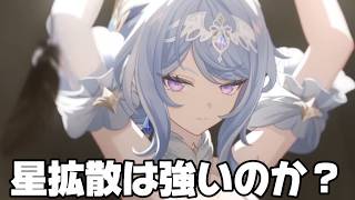 【#原神 】その謎を解明すべく、我々はアマゾンの奥地へと向かった―二日目