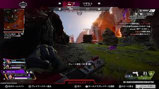 [APEX]四葉杯本番！