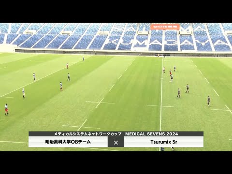 医学科 【メディカルセブンズ2024】明治薬科大学OBチーム×TsurumixSir