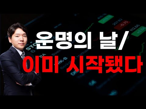 [주식] 250905 순서대로 계속 나오는 급등 / 엘앤씨바이오 상한가