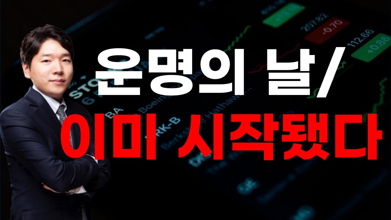 [주식] 250905 순서대로 계속 나오는 급등 / 엘앤씨바이오 상한가