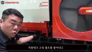[잘 나가는 콤바인 만들기 1] 엔진 오일 점검 및 교환 방법