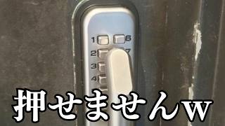 【神回】設計ミス過ぎる画像に笑ったら寝ろw w w w w