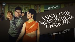 Download lagu Aajkal Tere Mere Pyar Ke Charche (Cover) | Mohammed Rafi | Sargam mp3