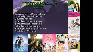 Download lagu THAI DRAMA PLAYLIST OST🤩💖 mp3