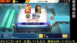 【#スマブラSP】専用部屋で対戦しませんか～！！#SSBU【5SS_はいしん】