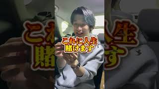 メルカリで転売ヤーから30倍の値段で高重量スタートデッキ100買って開封してみたら人生終わったwwww #shorts #ポケモンカード #pokemoncards #転売ヤー