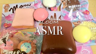 【BGM✖︎】BLOOMの新作ムースパンの音フェチ🎧💤