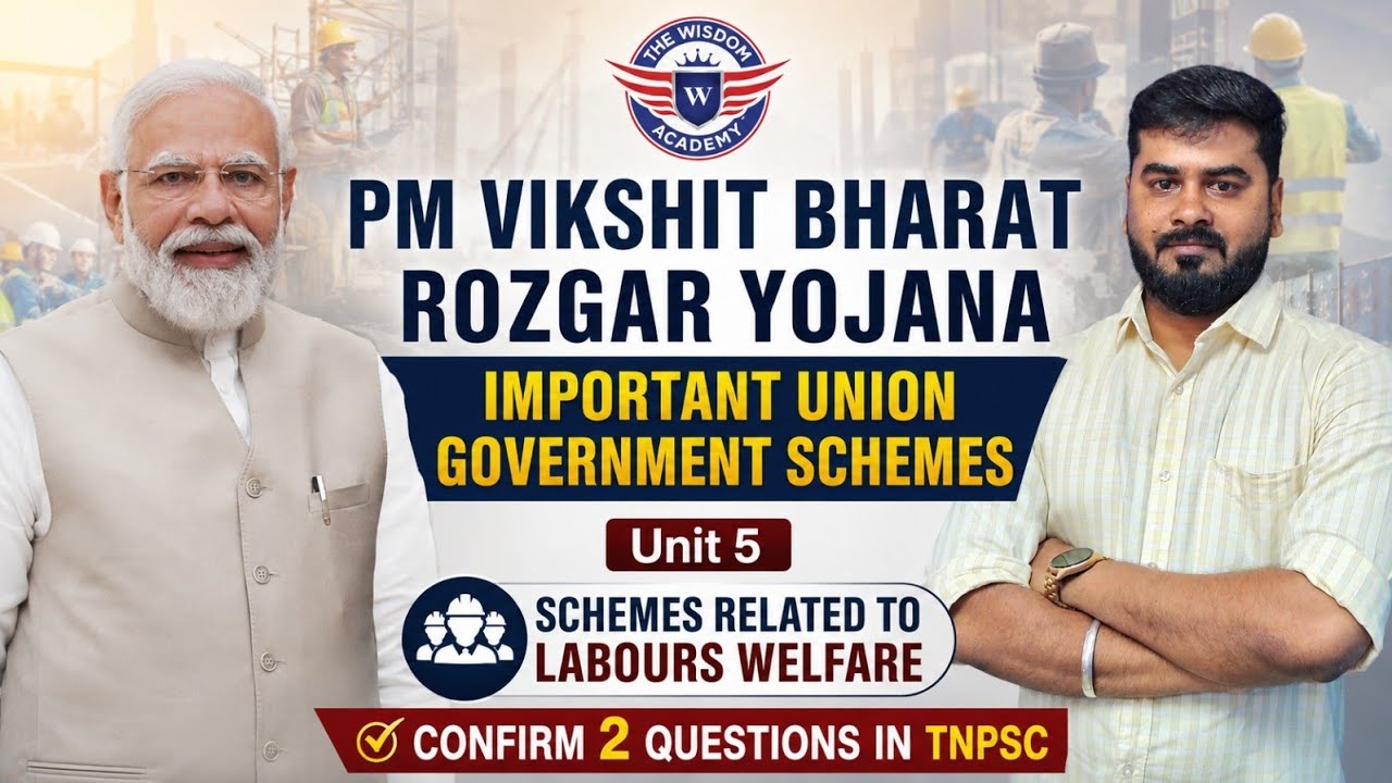 Vikshit Bharat Rogar Yojana/Union Government Scheme/TNPSC/CURRENT AFFAIRS/GROUP I Exam/Unit 5#tnpsc 