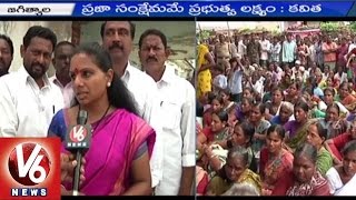 MP Kavitha Face to Face over Mana Ooru Mana MP Program | Grama Jyothi | Nizamabad | V6 News
