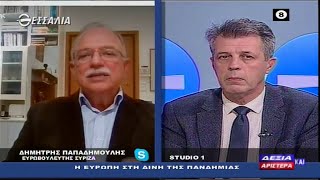 Η Ευρώπη στη δίνη της πανδημίας Δημήτρης Παπαδημούλης 26 11 20