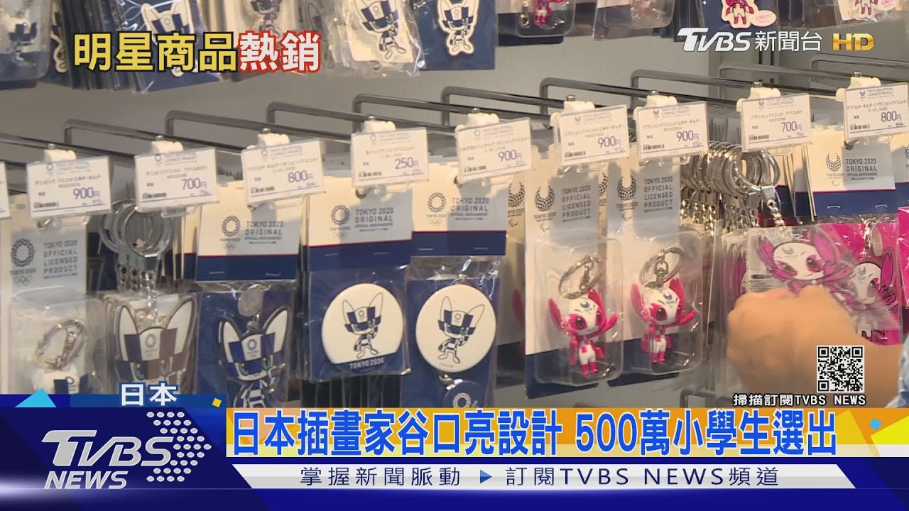 都愛這款！東奧娃娃走創新機器人風　成各國選手最愛「伴手禮」