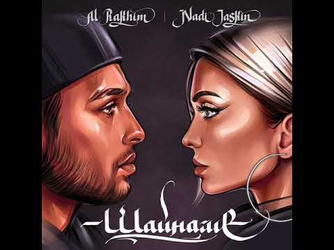 Nadi Jaskin & Al Rakhim Шайнаме