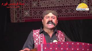 SFF- Poetry Recite by Comrade Irshad Chandio-Sindh