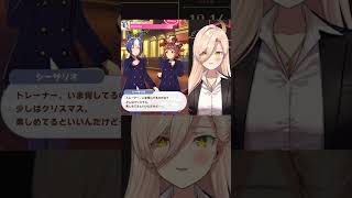 【恋バナしてして!!】恋バナの供給がないから自分で想像し始めるニュイ・ソシエール【ウマ娘プリティーダービー】 #にじさんじ #ニュイ #vtuber