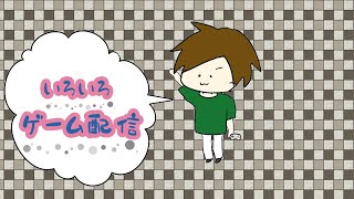 【マリオカート】バナナは俺にまかせろ