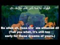The Lion King I Just Can T Wait To Be King Egyptian Arabic Subs