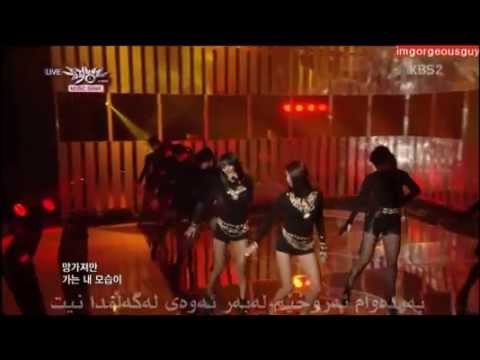 SiStar__ gone not around any longer Kurdish sub By ((darya ))