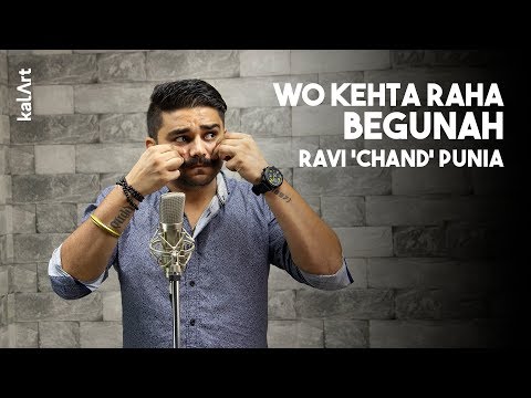 Ravi Punia Wo Kehta Raha Begunah - Ravi 'Chand' Punia - kalArt Hindi Poetry