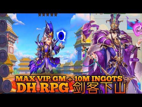 DH RPG 剑客下山 PRIVATE SERVER + MAX VIP GM + 10M INGOTS